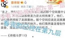 最新爆料小说,最新爆料小说背后的惊世之谜