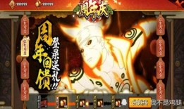 火影最新活动爆料祈愿,神秘祈愿开启，新篇章即将揭开！