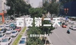 西安小王最新爆料,揭秘背后惊人真相！