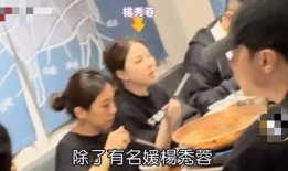 瘦子综艺爆料大全最新,揭秘明星幕后趣事与真实情感