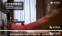 余宇涵酒店视频爆料最新,揭秘酒店行业惊人内幕