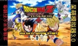 电光火石4最新爆料,揭秘神秘剧情与角色动向！