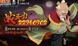 火影忍者体验服最新爆料,神秘忍术觉醒，忍者世界再掀风云