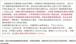 岳西最新爆料,揭秘神秘事件背后的惊人真相