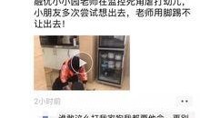 昆明小伙爆料视频最新一期,揭秘背后惊人真相