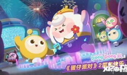 蛋仔派对新年最新爆料,神秘爆料揭秘全新玩法与惊喜