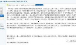 xxxx最新爆料,揭秘神秘事件背后真相