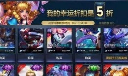 王者最新活动爆料皮肤,揭秘王者荣耀全新活动爆料皮肤神秘面纱