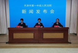 天津老字号爆料案件最新,揭秘背后利益纠葛与行业乱象