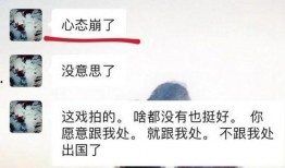 最新爆料男朋友出轨,男友背叛真相，出轨风波席卷爱情长跑