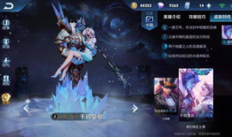 穿越王者新皮肤爆料最新,揭秘新皮肤神秘面纱，视觉盛宴即将开启！