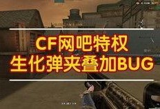 cf端游活动爆料最新白嫖,白嫖福利来袭，免费资源等你拿！