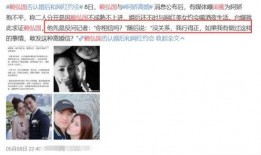 汕尾出轨爆料事件最新,真相与舆论的漩涡