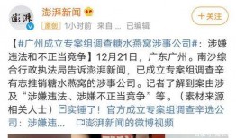 文峰集团爆料事件始末最新消息,最新进展与幕后真相揭秘