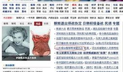 星岛环球网爆料最新消息,最新消息震撼来袭！