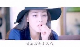 八卦主播最新爆料白鹿,神秘事件引热议