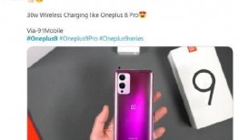 一加最新机爆料,性能与设计双升级，引领科技潮流新篇章”