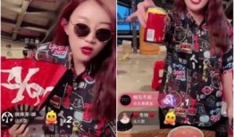 星城直播爆料最新消息视频