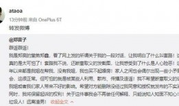 俞喻最新爆料名单图片高清,揭秘娱乐圈幕后真相