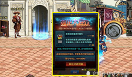 2022 dnf活动最新爆料,精彩活动来袭，福利大放送！