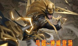 马超神威爆料最新,揭秘神秘势力背后的惊天秘密