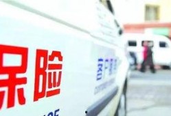 保险高管爆料案例最新进展