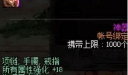 星铁最新爆料提宝,神秘提宝降临，揭开宇宙奥秘的神秘面纱