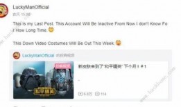 军需吃鸡爆料视频最新