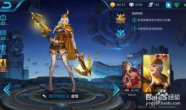 王者新皮肤最新爆料图文,神秘英雄华丽蜕变，视觉盛宴即将开启！