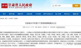 曹县热点爆料事件最新情况,最新进展揭秘，真相大白！