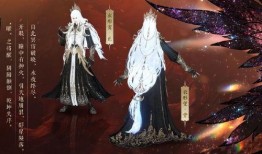 逆水寒新时装最新爆料