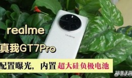 gt7最新爆料,性能升级与设计革新，揭秘未来超跑新篇章