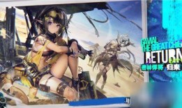 明日方舟夏活最新爆料,明日方舟揭秘神秘活动内容